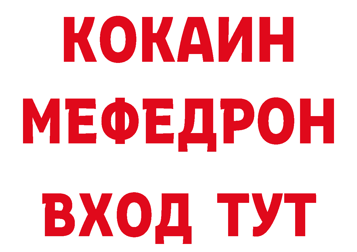 Купить закладку даркнет как зайти Лабытнанги